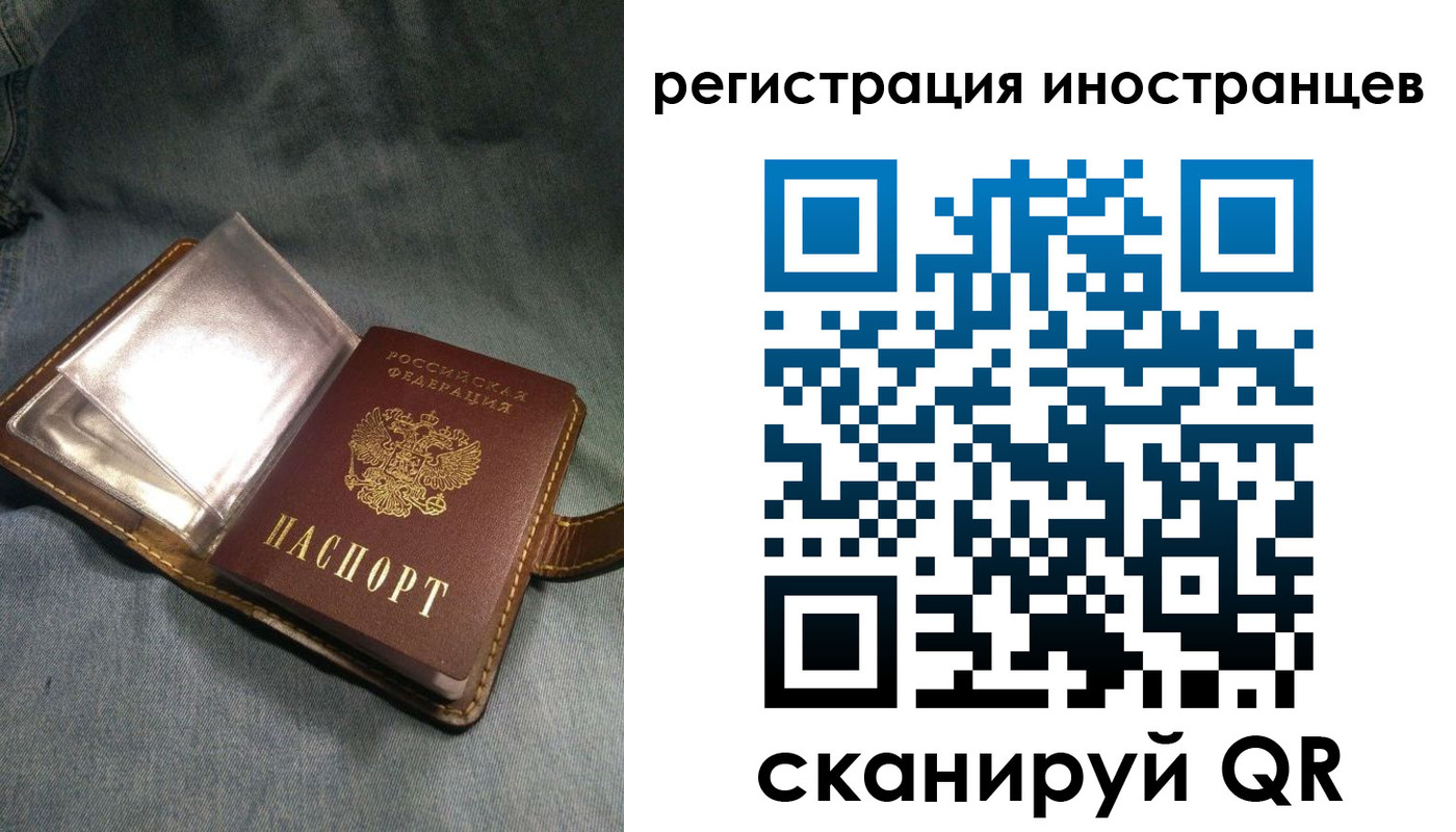 прописка ребенка в Кольчугино