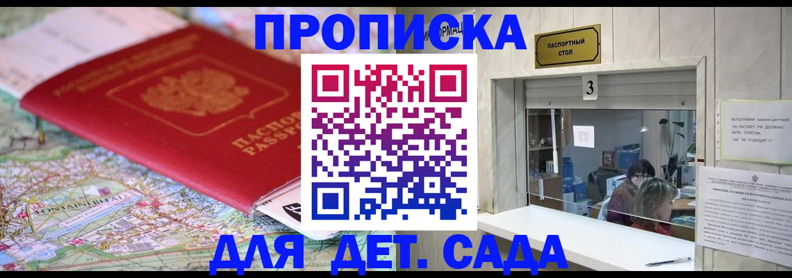 регистрация в Кольчугино