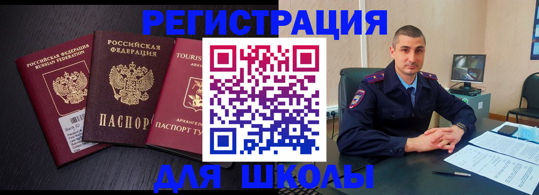 временная регистрация законно в Кольчугино